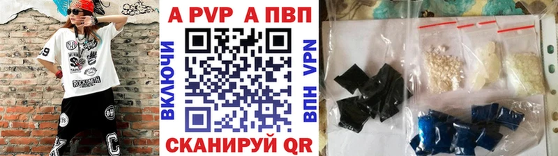 Alpha PVP Соль Спасск-Рязанский