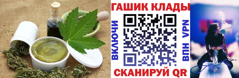 Canna-Cookies конопля  закладка  Спасск-Рязанский 