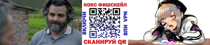 купить наркоту  Спасск-Рязанский  COCAIN 97% 