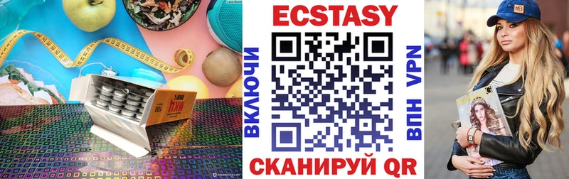 где купить   Спасск-Рязанский  Ecstasy Дубай 