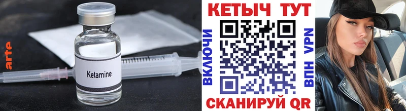 даркнет Telegram  Спасск-Рязанский  Кетамин ketamine 