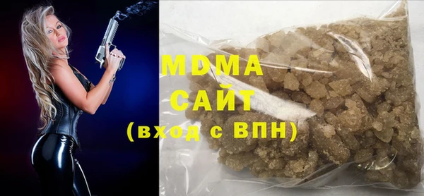крисы Армянск
