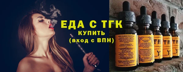 крисы Армянск