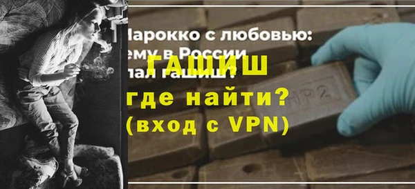 крисы Армянск