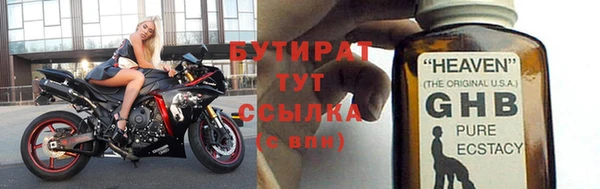 крисы Армянск