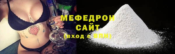 МДМА Арсеньев