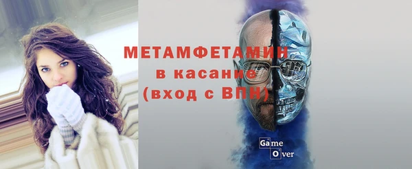 МДМА Арсеньев