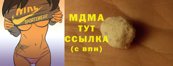 крисы Армянск