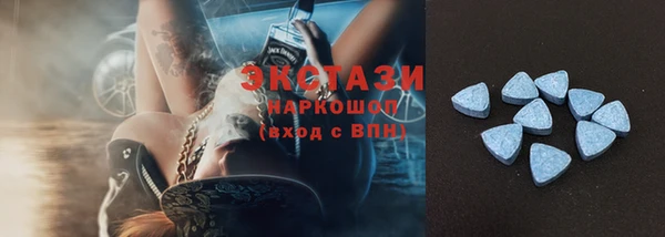 МДМА Арсеньев