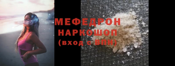 МДМА Арсеньев