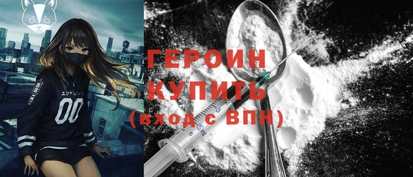 крисы Армянск