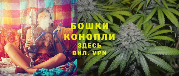 МДМА Арсеньев