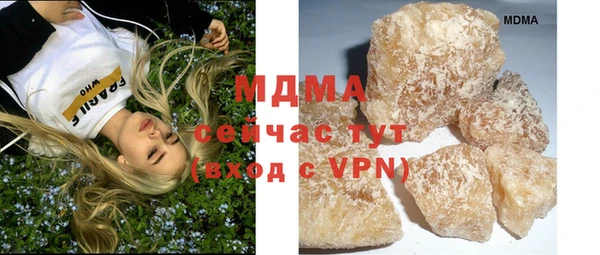 крисы Армянск