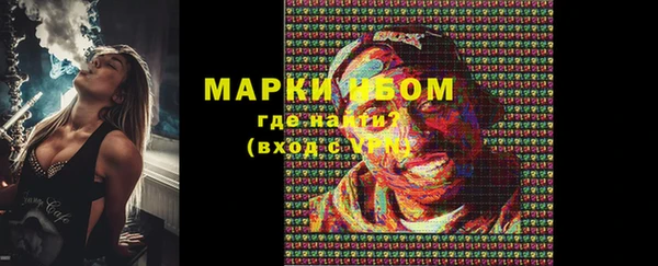 МДМА Арсеньев