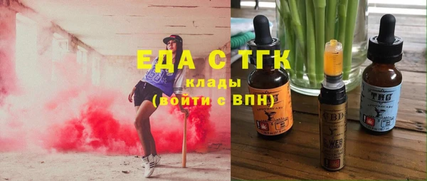 крисы Армянск