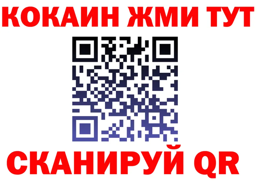 АМФ VHQ tor мориарти мега Спасск-Рязанский