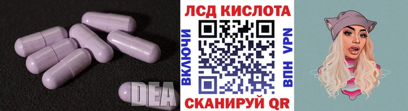 LSD-25 экстази кислота Спасск-Рязанский