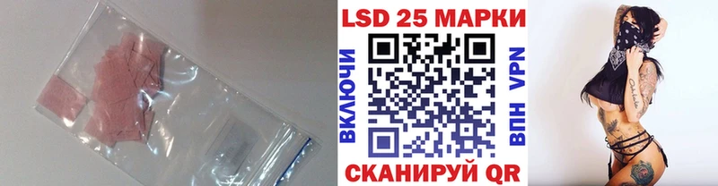 LSD-25 экстази ecstasy  MEGA вход  Спасск-Рязанский 