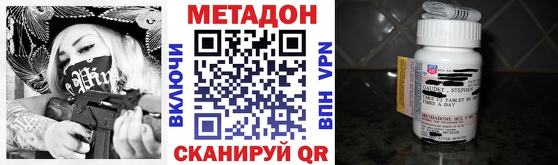 Метадон VHQ Спасск-Рязанский