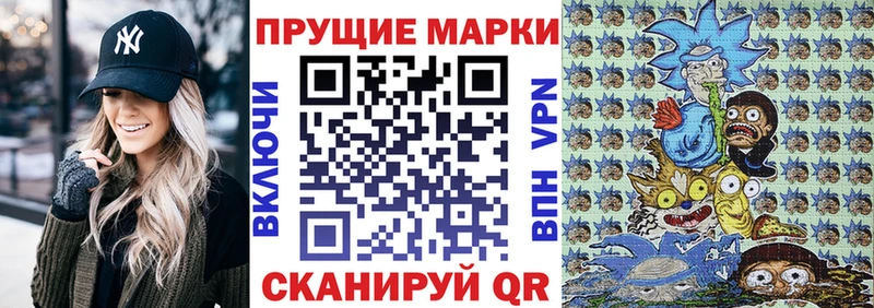 Марки NBOMe 1,8мг Спасск-Рязанский