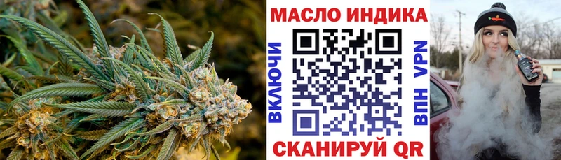 Дистиллят ТГК жижа купить закладку Спасск-Рязанский